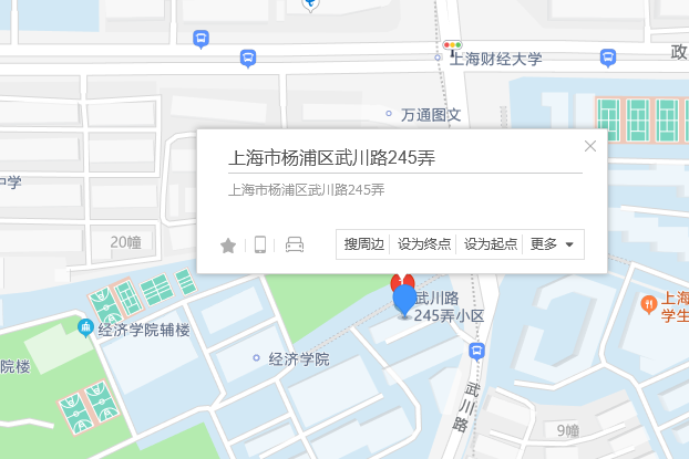 武川路245弄 武川路245弄