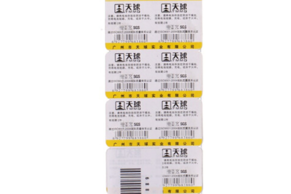 天球AG11 天球AG11