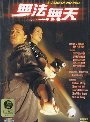 朱永棠 朱永棠