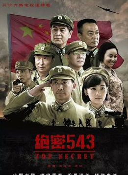 王運生(編劇)