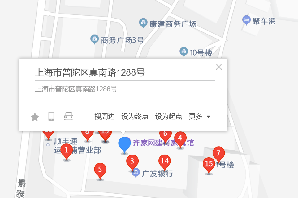 真南路1288號 真南路1288號