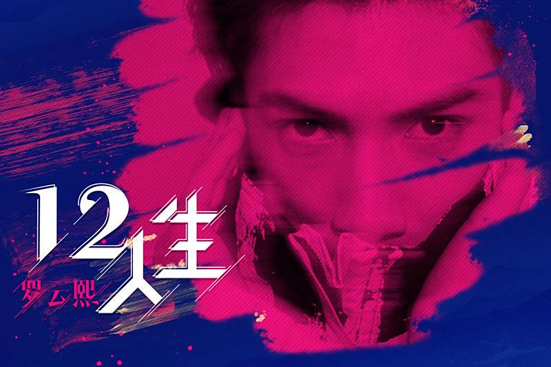 冷蘋果 冷蘋果
