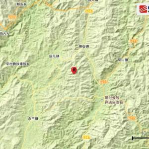 8·28景谷地震