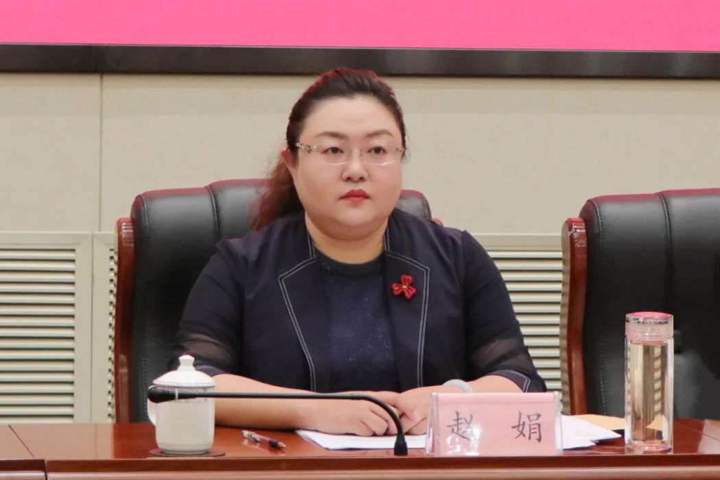 趙娟(包頭市婦聯黨組書記、主席) 趙娟(包頭市婦聯黨組書記、主席)