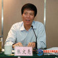 張文亮(陝西省住房和城鄉建設廳副廳長) 張文亮(陝西省住房和城鄉建設廳副廳長)