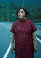 紅衣小女孩(2015年台灣恐怖電影) 紅衣小女孩(2015年台灣恐怖電影)