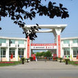 寶應翔宇中學 寶應翔宇中學