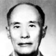 陳長蘅 陳長蘅