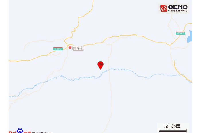 1·25庫車地震 1·25庫車地震