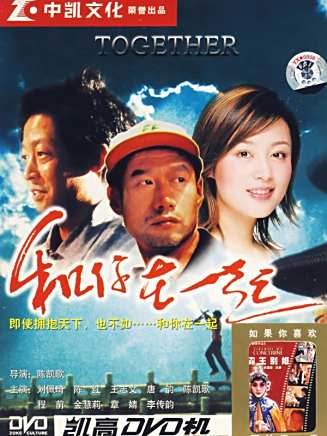 劉佩琦 劉佩琦