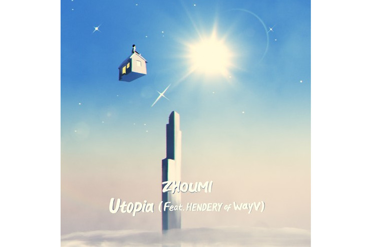 Utopia(周覓、HENDERY (黃冠亨)演唱的歌曲) Utopia(周覓、HENDERY (黃冠亨)演唱的歌曲)