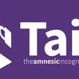 tails(專注於隱私保護的開源作業系統)
