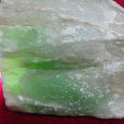 翠青玉 翠青玉