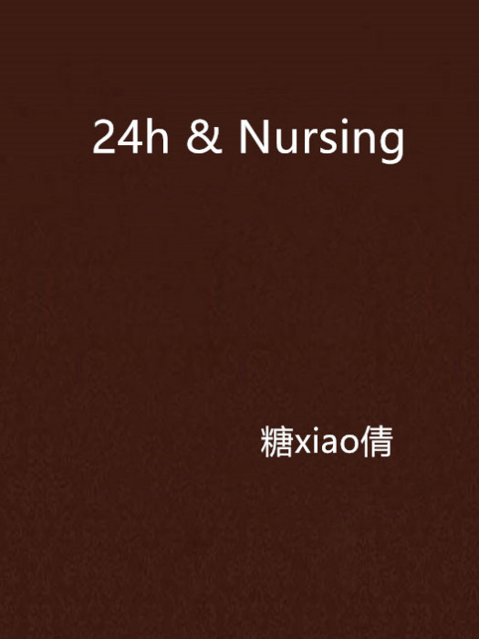 24h & Nursing 24h & Nursing