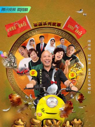 李德超(中國影視男導演、攝影指導)