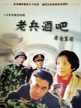 劉金山(中國內地男演員、一級演員) 劉金山(中國內地男演員、一級演員)