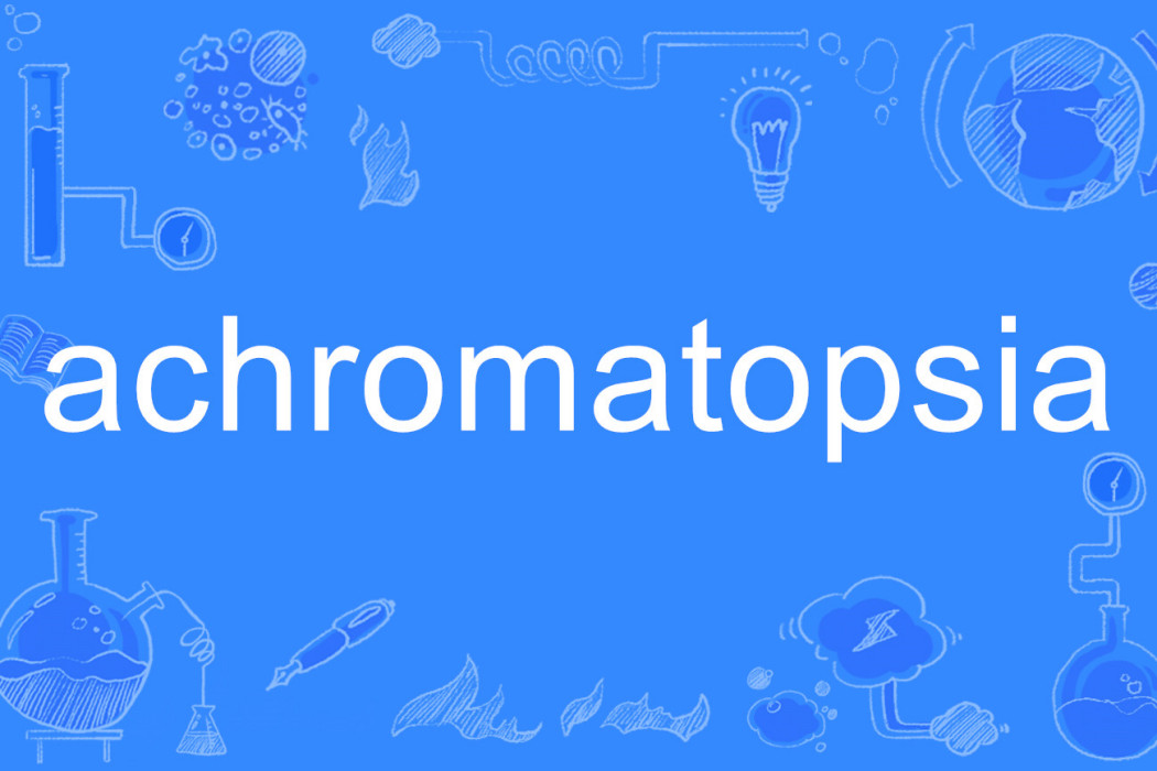 achromatopsia achromatopsia