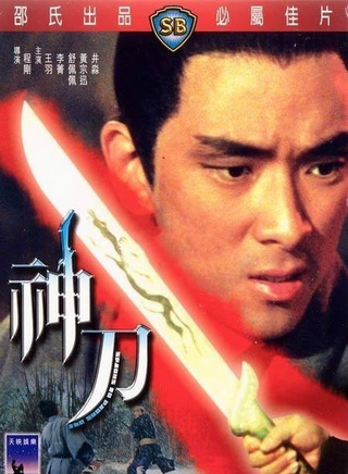 王羽(演員)