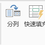 數據驗證 數據驗證