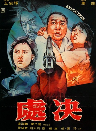 陳敏兒 陳敏兒