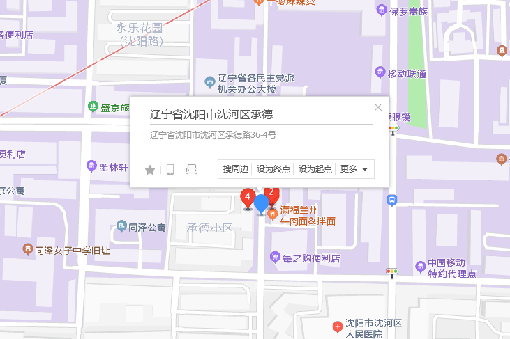 承德路36-4 承德路36-4