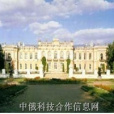 莫斯科農學院 莫斯科農學院