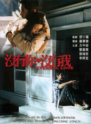 李婷宜