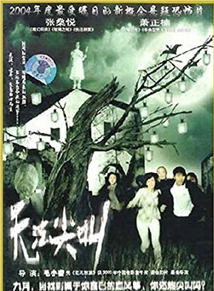 曹艷(中國內地女演員)