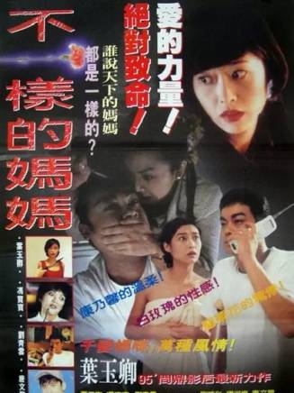 唐文龍(中國香港著名男演員)