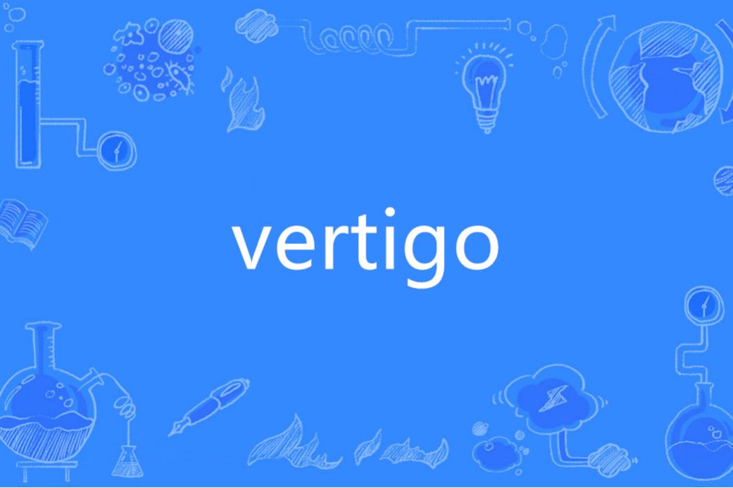 Vertigo(英語單詞) Vertigo(英語單詞)
