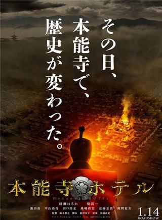 田口浩正 田口浩正