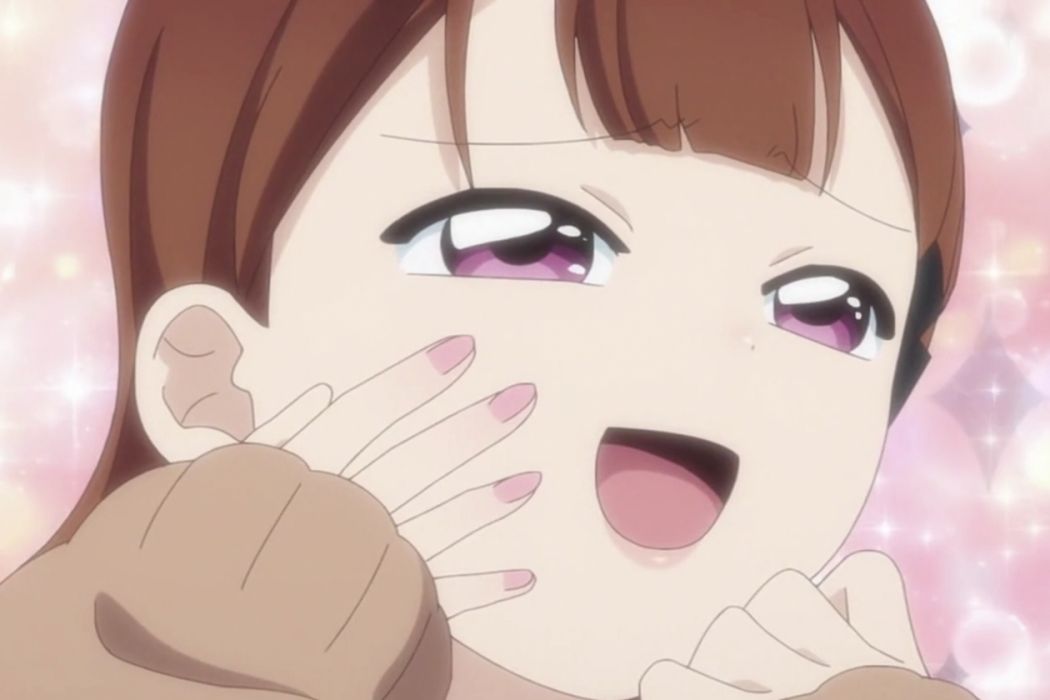 山井戀