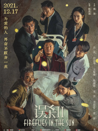 柯國慶(美國男演員)