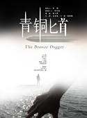 何苗(中國內地女演員) 何苗(中國內地女演員)