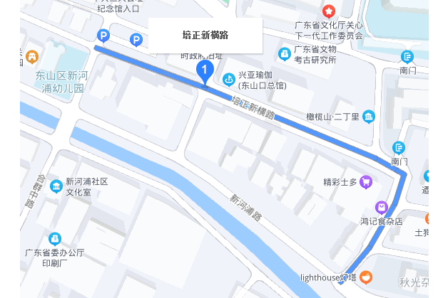 培正新橫路 培正新橫路