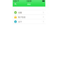 精準線上 精準線上