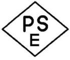 PSE認證