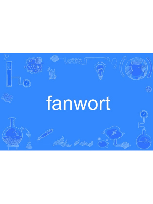 fanwort fanwort