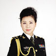 孫麗英(中國戲劇家協會會員) 孫麗英(中國戲劇家協會會員)