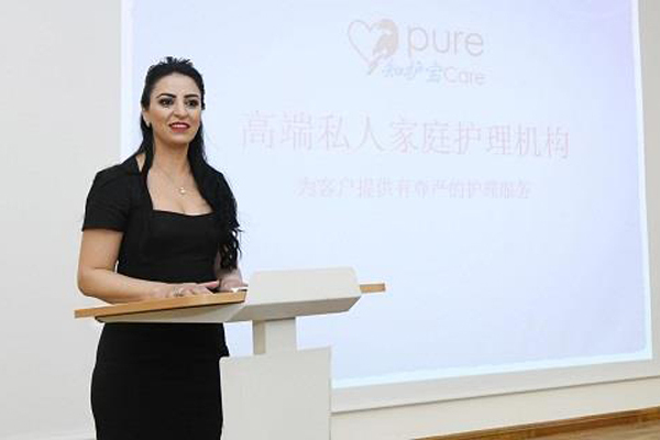 吉莉婭 吉莉婭