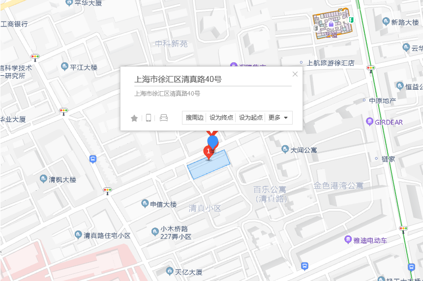 清真路40號 清真路40號