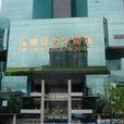 深證指數 深證指數