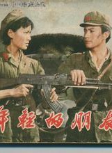方舒(中國大陸女演員)