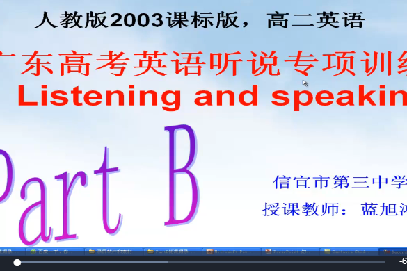 Part B in listening and speaking