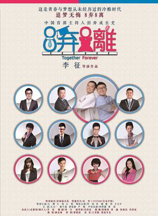 李征(主持人) 李征(主持人)