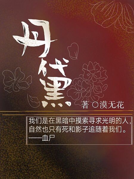 丹黛 丹黛