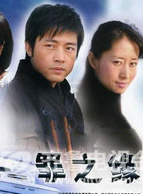 曾黎(中國內地女演員) 曾黎(中國內地女演員)