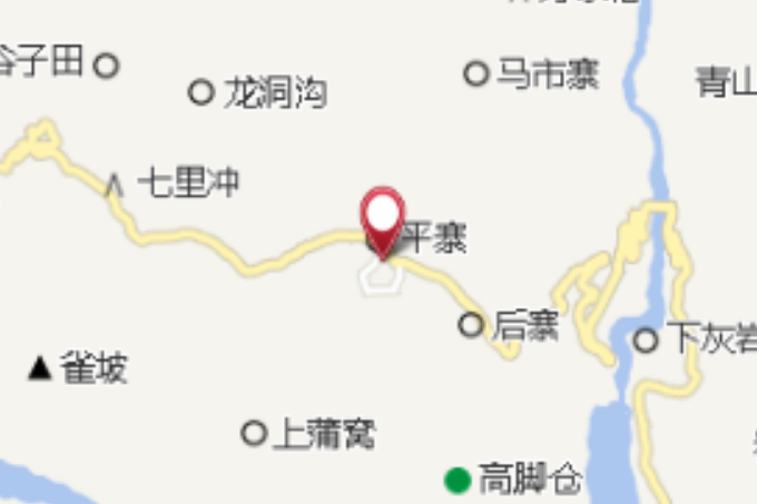 平寨大隊 平寨大隊