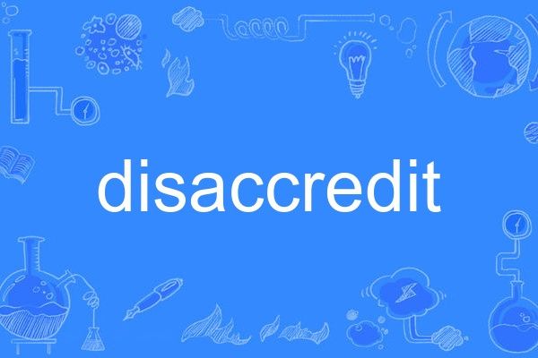 disaccredit disaccredit