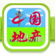 中國地產 中國地產